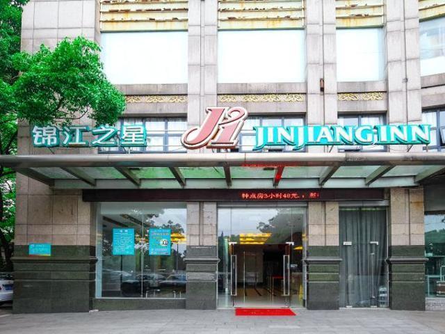 Jingjiang Inn Ningbo Tianyige Xihe Street Eksteriør bilde