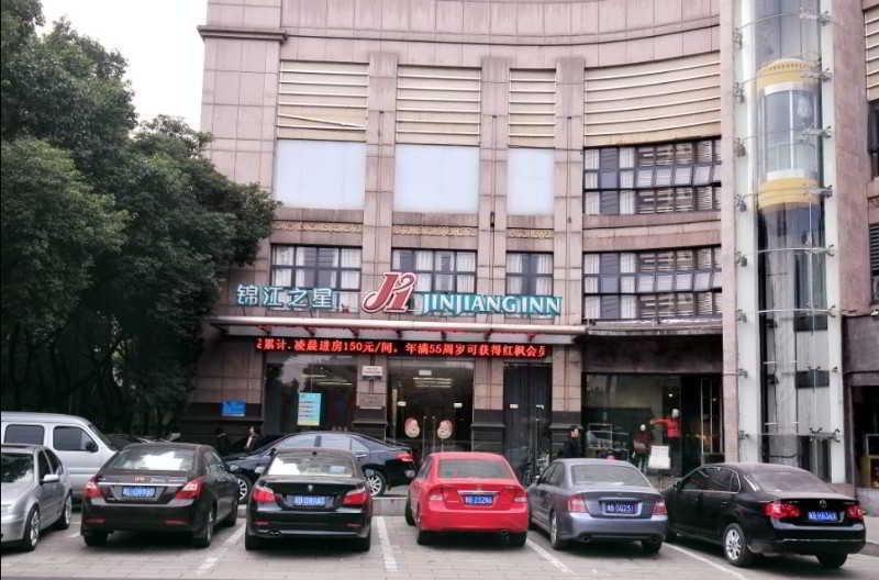Jingjiang Inn Ningbo Tianyige Xihe Street Eksteriør bilde