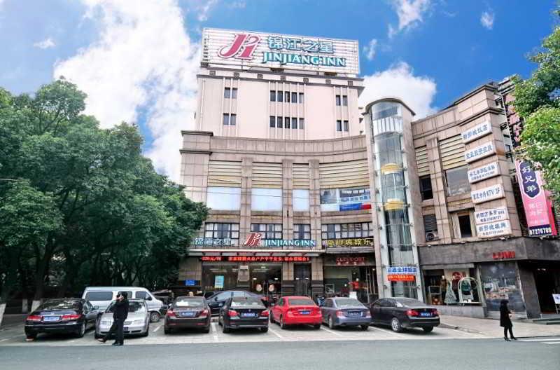 Jingjiang Inn Ningbo Tianyige Xihe Street Eksteriør bilde