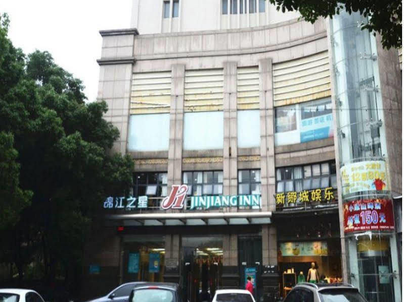 Jingjiang Inn Ningbo Tianyige Xihe Street Eksteriør bilde